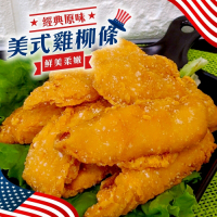 (滿額)【海陸管家】美式黃金雞柳條1包(每包約500g)