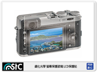 STC 9H鋼化 玻璃 螢幕保護貼 適 Fujifilm X-T1 X-T2 X-A3 X-A5