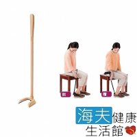 【海夫健康生活館】免彎腰穿脫鞋輔助器(HEFM-05)