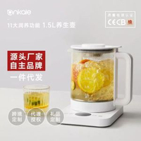 養生壺家用辦公室小型迷你玻璃燒水花茶養生杯煮茶器恆溫