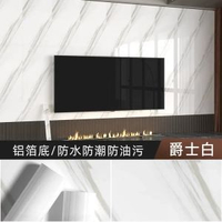 廚房防油貼紙防火耐高溫防水牆紙自粘灶臺牆壁面牆貼櫥櫃大理石紋