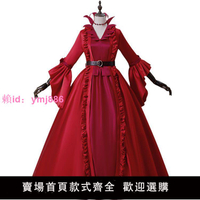 第五人格cos服紅夫人cos服瑪麗女王歐風洋裝兒童cospaly服裝女