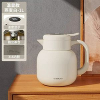 嚴選燜茶壺高階高顏值316不鏽鋼保溫壺大容量智慧數顯燜茶壺暖壺