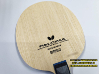 蝴蝶牌 BUTTERFLY 桌球拍 FALCIMA 桌球底板 五夾 5夾 桌拍 純木 乒乓 初中階