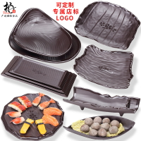 磨砂棕色櫻花商用火鍋餐具盤燒烤菜盤異形塑料密胺壽司盤刺身拼盤