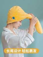干發帽女加厚超強吸水速干可愛浴帽洗頭巾擦頭發包頭巾韓國干發巾
