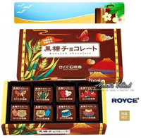 日本北海道ROYCE沖繩石垣限量版-黑糖夾心巧克力片生巧克力禮盒組-地區限定款超好吃-現貨*1