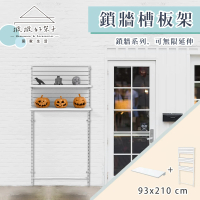 【撥撥的架子】層板組 收藏品置物架 客廳藝術品展示架 多功能收納架 層板可調  鎖牆槽板架(鎖牆槽板架)