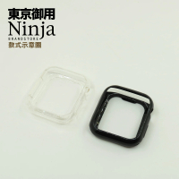 Ninja 東京御用 Apple Watch 6（44mm）晶透款TPU清水保護套