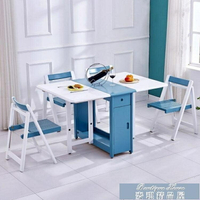 伸縮餐桌 實木折疊餐桌小戶型可伸縮多功能桌子4人家用6飯桌北歐餐桌椅組合 8色