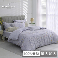 【HOYACASA】100%抗菌天絲兩用被床包組-柏林之夏(單人加大)