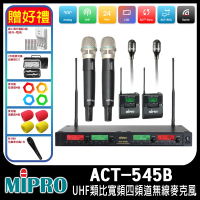 【MIPRO】ACT-545B 配2手握式ACT-52H+2領夾式麥克風(UHF類比寬頻四頻道無線麥克風)