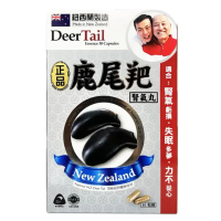 正品藥業 - 正品鹿尾羓腎氣丸 30粒 30粒