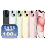 【Apple】A+級福利品 iPhone 15 Plus 128G 6.7吋(電池健康度100%+充電組)