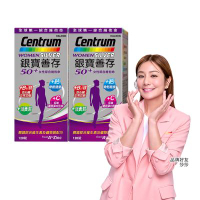 【銀寶善存】50+女性綜合維他命 (120錠X2盒)