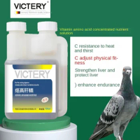 Wei Gao Liver Essence 100ml racing pigeon homing pigeon supplies to strengthen liver semen young pigeon parrot bird