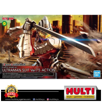 FIGURE-RISE ULTRAMAN SUIT VER7.5 59538