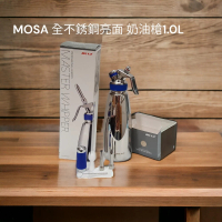 【愛鴨咖啡】MOSA全不銹鋼亮面 奶油槍 分子料理 1.0L(奶油花、分子料理)