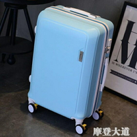 可愛行李箱女學生20寸旅行箱萬向輪24寸韓版拉桿箱潮個性密碼箱子 雙12購物節