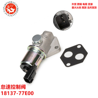 รุ่นที่สมบูรณ์เหมาะสำหรับวาล์วควบคุมความเร็วรอบเดินเบาของมอเตอร์เรือซูซูกิ  18137-77E00 XS6U-9F715-A