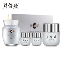 Queen PZH pien tze huang pearl cream gift box acne blemish moisturizing cream moisturizing skin care set