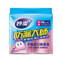 【妙潔】防漏大師清潔袋 *6包 (小/中/大)-大