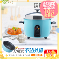 【CookPower鍋寶】萬用316分離式不沾電鍋-8人份-星辰藍ER-8453B-1