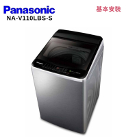 Panasonic 國際牌 NA-V110LBS-S 11KG變頻直立式洗衣機 不鏽鋼色