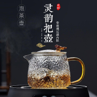 家用錘紋耐高溫玻璃泡茶壺過濾復古泡茶器透明帶把玻璃茶壺套裝