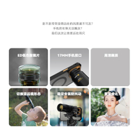 fotorgear影像極客進階蘋果專業拍攝手機外置400mm長焦鏡頭適用小米14u/13u攝影套裝攝影必備看漂直播專用