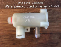 วาล์วป้องกันปั๊มน้ำสำหรับเครื่องชงกาแฟ Gemilai CRM3605 / 3601/3005E /Gemilai Replacement