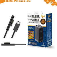 【65W旅充頭】適用 微軟 Surface Pro Book 1 2 3 通用 GaN 氮化鎵 PD 快充 充電器