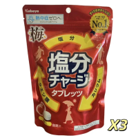 Kabaya - 梅子味鹽糖 食鹽充電錠 81gX3包【平行進口】賞味期限:2027年9月