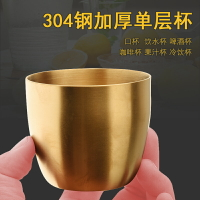 304不銹鋼加厚韓式單層飲水杯水杯啤酒杯茶杯咖啡杯果汁杯冷飲杯