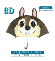 迪士尼 - 鋼牙與大鼻 19" 3D小童雨傘 Chip n' Dale 19" 3D Kids Umbrella 1pc
