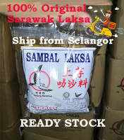 100% Original Cap Helang Sarawak Laksa Paste 600g Cooking Seasoning