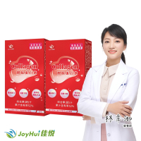 【JoyHui佳悅】膠原蛋白飲2盒(韓國膠原蛋白+日本穀胱甘肽+蠶絲蛋白+櫻桃維生素C)共20包