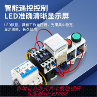 時間繼電器 自動停止計時按鈕開關數顯時間繼電器220V可調循環控制延時器380V