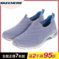 SKECHERS 女鞋 休閒鞋 休閒系列 SKECH-AIR ARCH FIT - 104251LAV