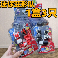 Bộ đồ chơi robot Transformers 2025 – Mua 1 tặng 3, quà giá rẻ cho đội Transformers dành cho trẻ em t