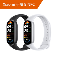 Xiaomi 小米手環9 NFC 智慧手環 台灣公司貨