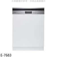 櫻花【E-7683】不含門板及踢腳板半嵌入式洗碗機(全省安裝)(送5%購物金)