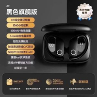 #N_A - 塞那藍牙耳機掛耳式無線開放運動入耳降噪跑步專用2025款氣骨傳導