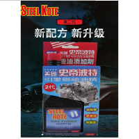 【STEEL KOTE美國史帝波特】美國史帝波特超耐磨引擎磁釉油精24入一箱 機油精(機油精)