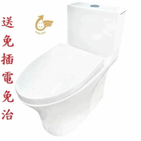 【CERAX洗樂適】噴射龍捲單體馬桶 金級省水 下單贈免插電免治 G5812-30/40