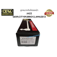 CL-H110ลูกหมากกันโครงหน้าJazz GE กันโครงหน้าJazz,ge ,ลูกหมากกันโครงCITY09 กันโครงCity09 ลูกหมากกันโค