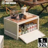 【ONE HOUSE】阪原桌板雙開門折疊收納箱(LM-Q217)