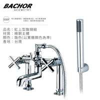 【BACHOR】雙把手立式浴缸龍頭組M21685(無安裝)