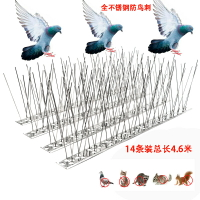 防鳥刺 防貓刺 驅鳥刺 33CM長14支裝不鏽鋼趕鳥驅鳥神器防鳥刺嚇鳥多肉防鳥神器戶外空調『xy13836』