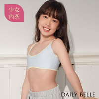 【黛莉貝爾 DAILY BELLE】少女成長型內衣第二階 - 學生型柔棉機能胸衣 | S56152
